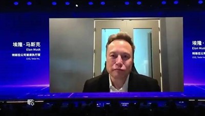 Elon Musk Makes Appearance At World Artificial Intelligence Conference: Robot...