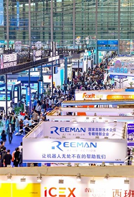 Some Thoughts On The 2023 Shenzhen Hi-Tech Fair