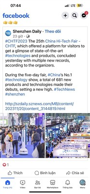 REEMAN Robots Steal The Show At 2023 Shenzhen High-Tech Fair – Big Dog And Fl...