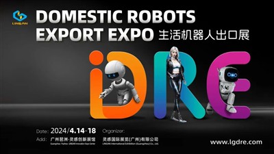 DRE Life Robot Export Exhibition: Introducing The Future Of Smart Living With...